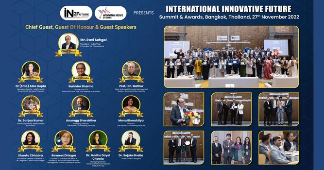Winning Move Events and In2future present The International Innovative Future Summit and Awards (1).